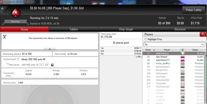 Прикрепленное изображение