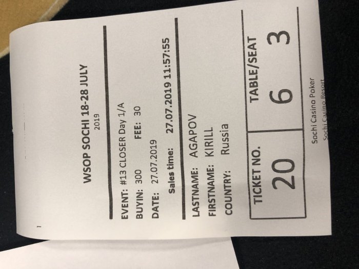 Прикрепленное изображение