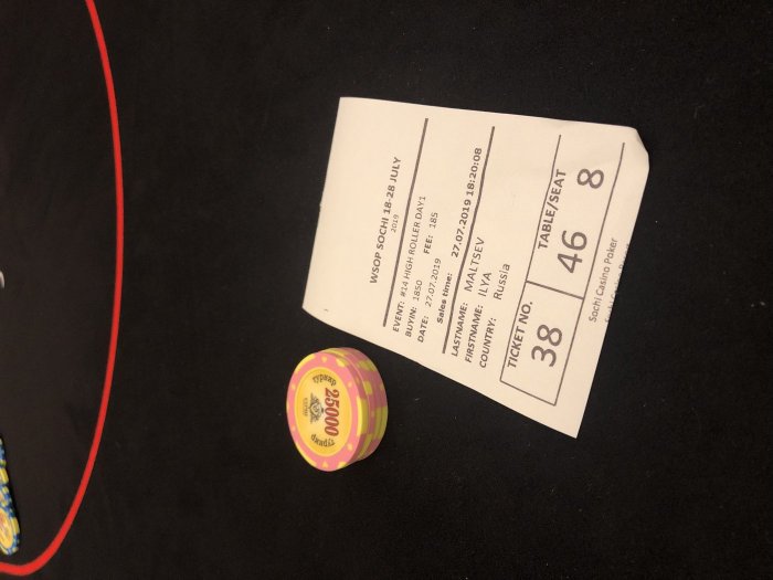 Прикрепленное изображение