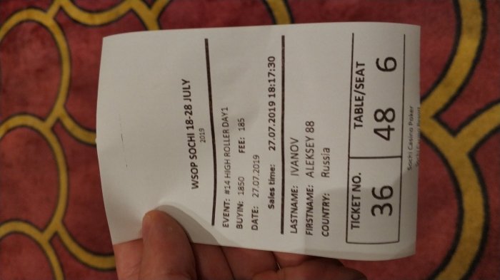 Прикрепленное изображение