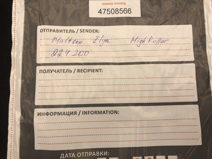 Прикрепленное изображение