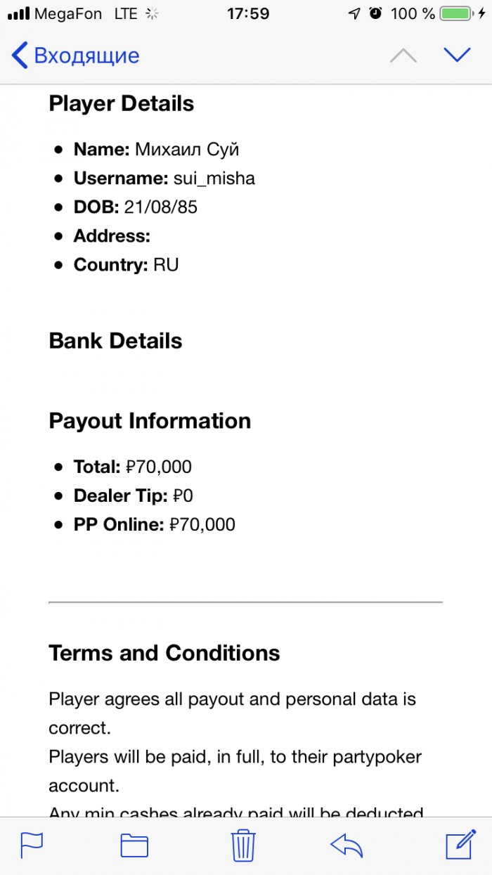 Прикрепленное изображение