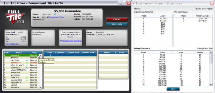 Прикрепленное изображение
