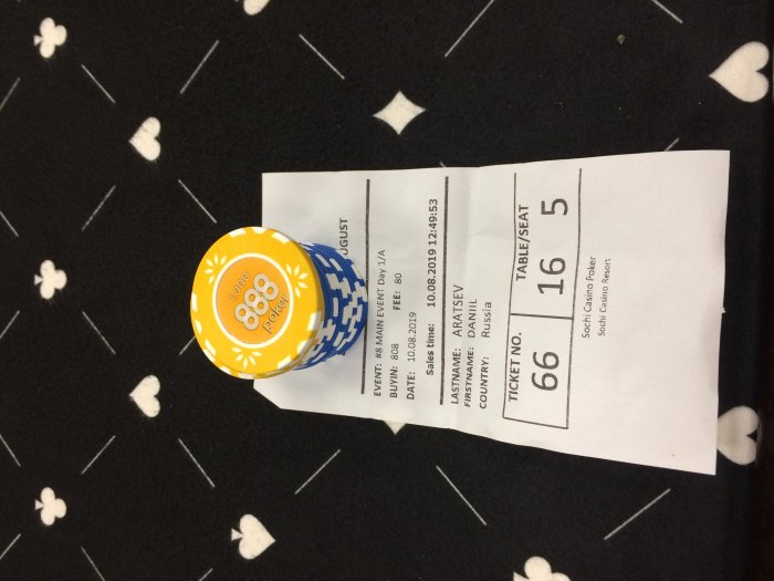 Прикрепленное изображение