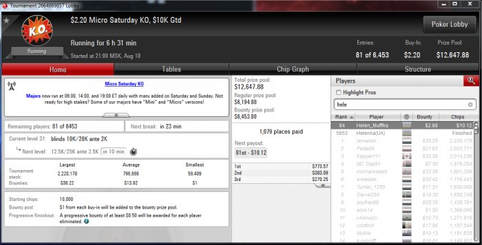 Прикрепленное изображение