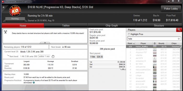 Прикрепленное изображение