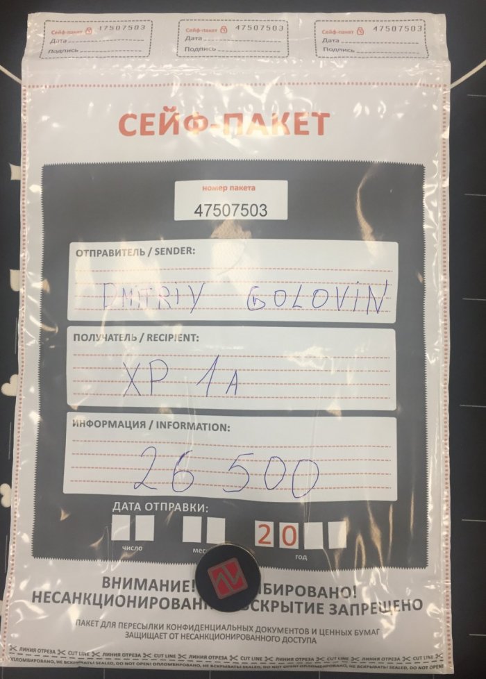 Прикрепленное изображение