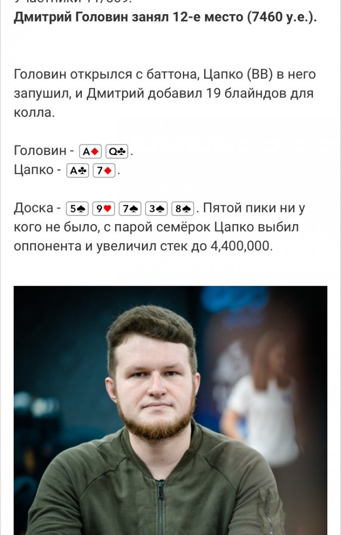 Прикрепленное изображение