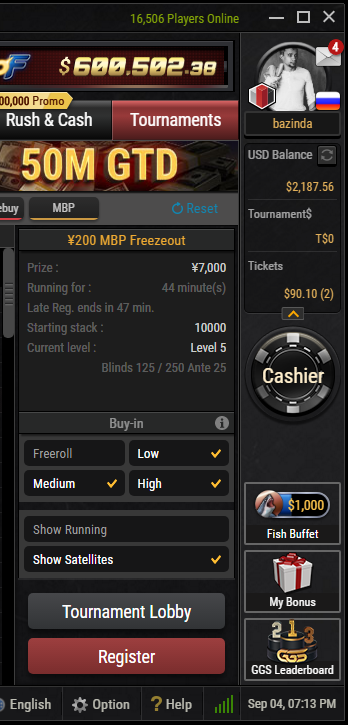 Прикрепленное изображение