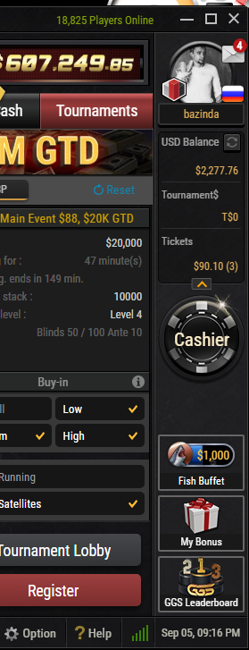 Прикрепленное изображение