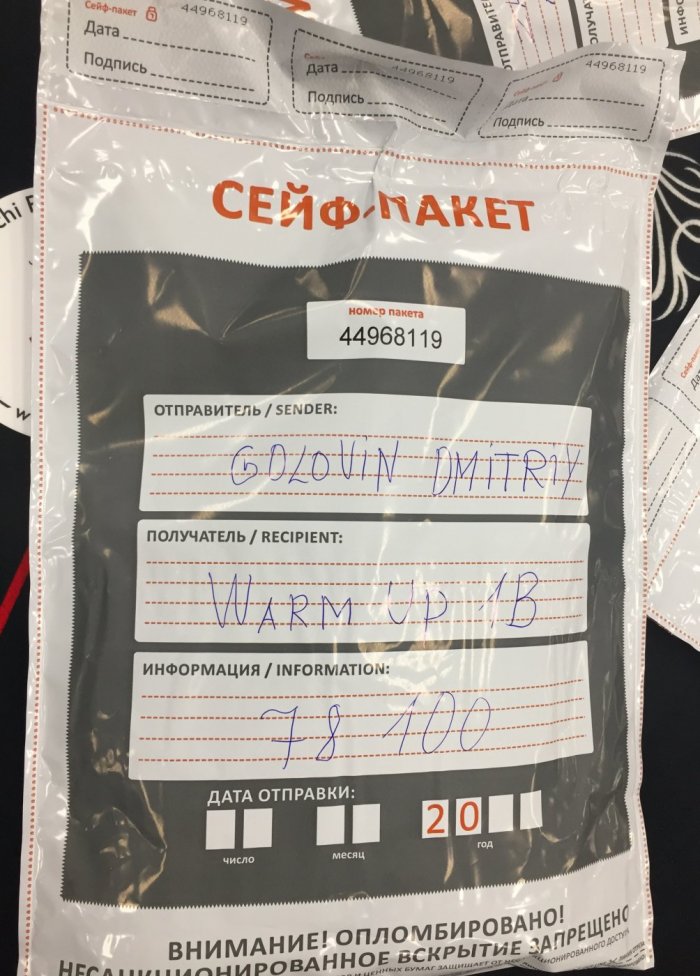 Прикрепленное изображение