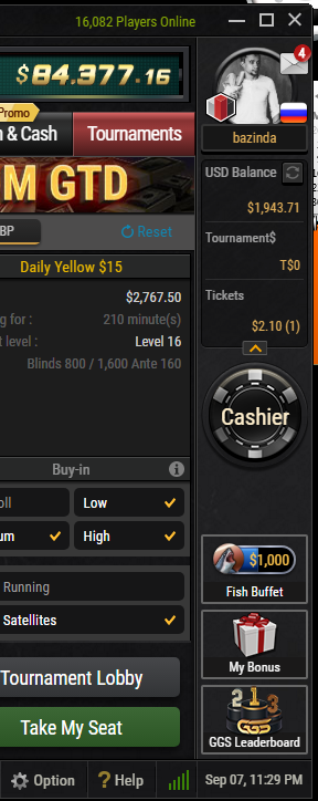 Прикрепленное изображение