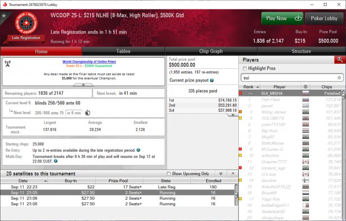 Прикрепленное изображение