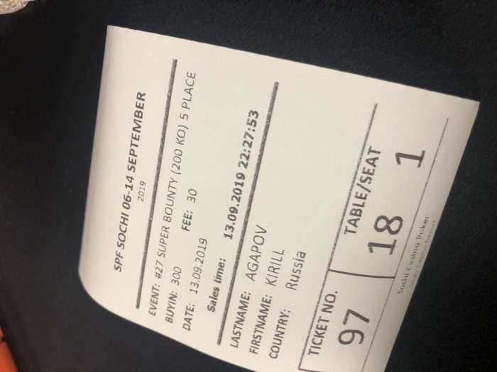 Прикрепленное изображение