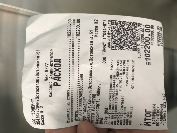 Прикрепленное изображение