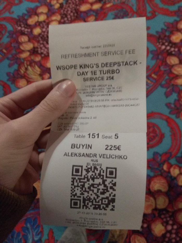 Прикрепленное изображение