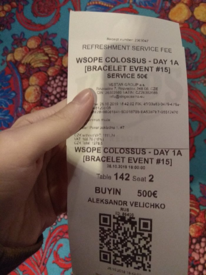 Прикрепленное изображение