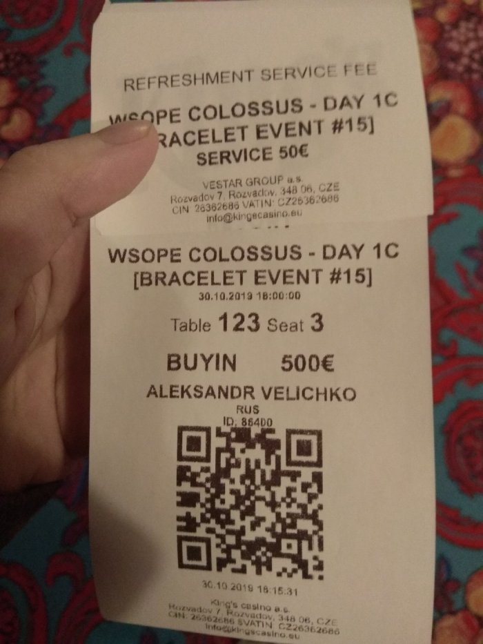 Прикрепленное изображение