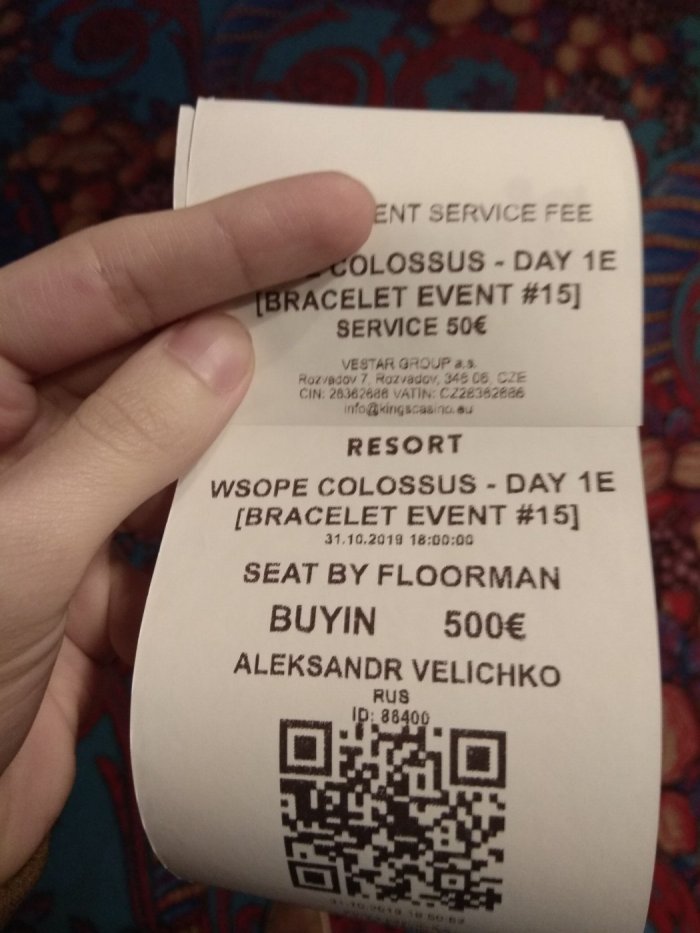 Прикрепленное изображение