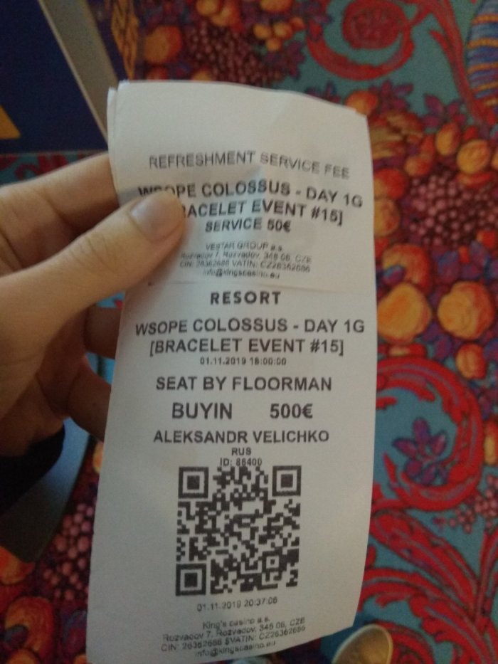 Прикрепленное изображение