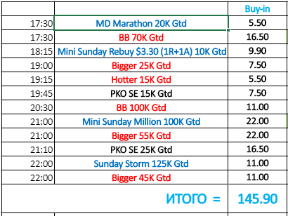 Прикрепленное изображение