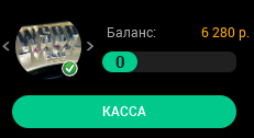 Прикрепленное изображение