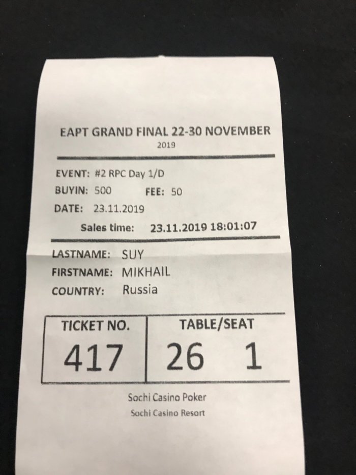 Прикрепленное изображение