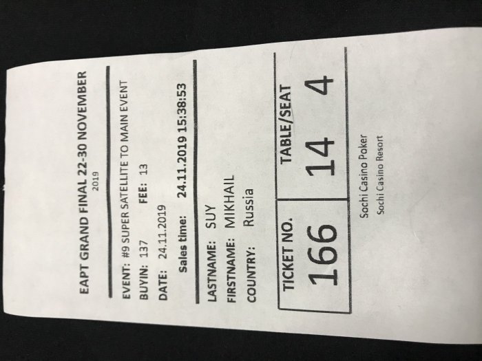 Прикрепленное изображение