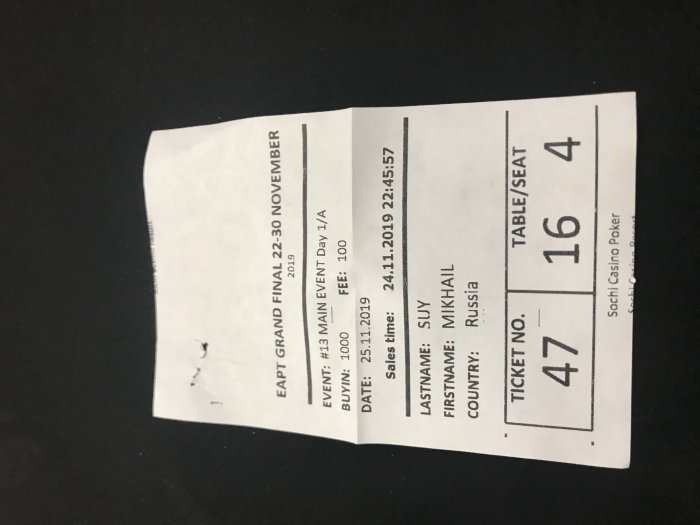 Прикрепленное изображение