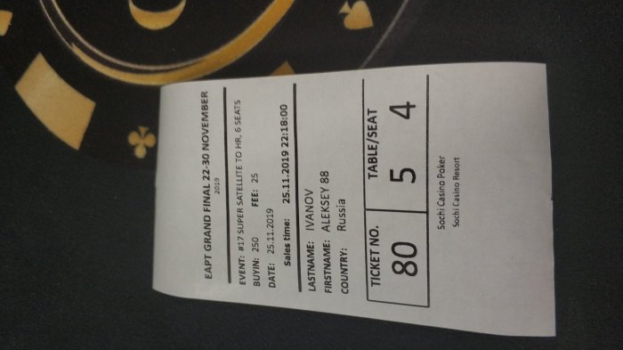 Прикрепленное изображение