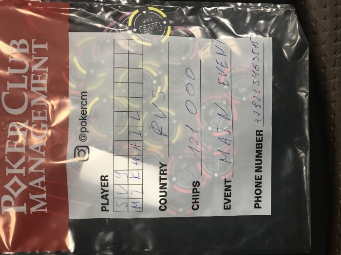 Прикрепленное изображение