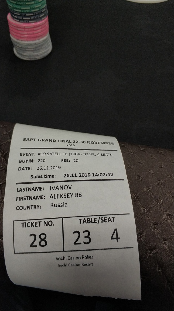 Прикрепленное изображение