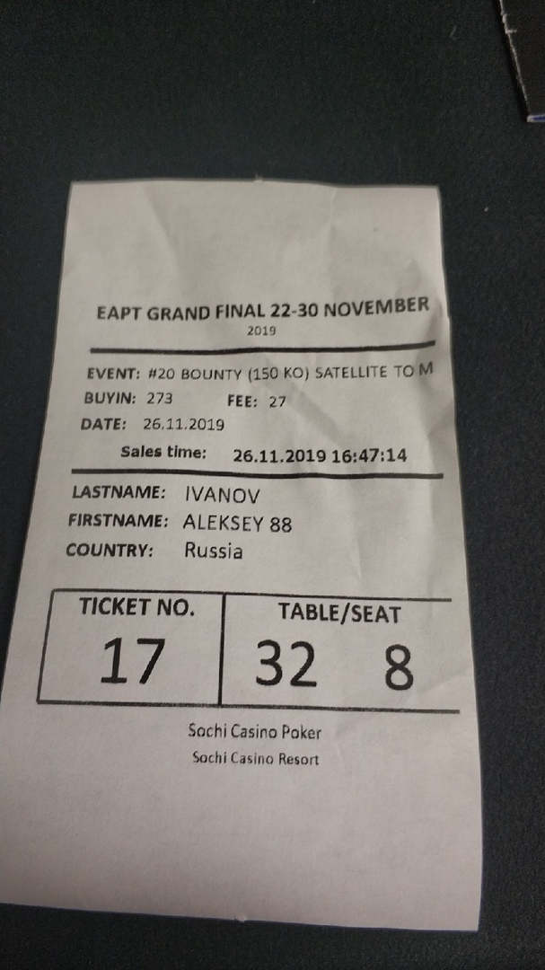 Прикрепленное изображение