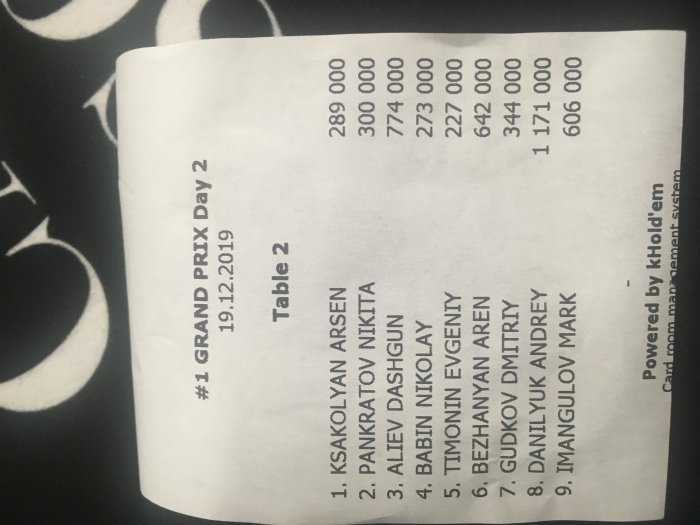 Прикрепленное изображение