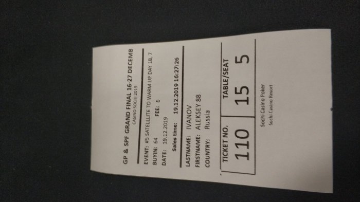 Прикрепленное изображение