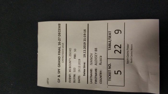 Прикрепленное изображение