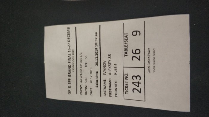 Прикрепленное изображение