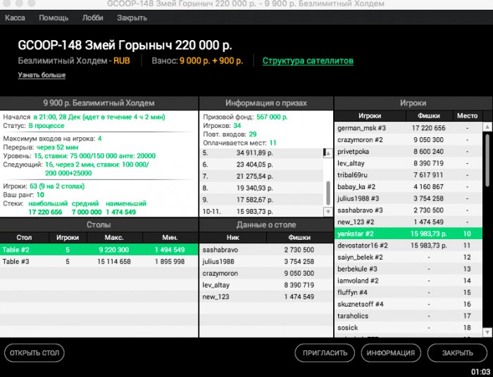 Прикрепленное изображение