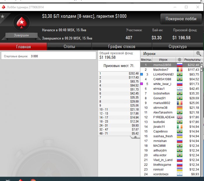 Прикрепленное изображение