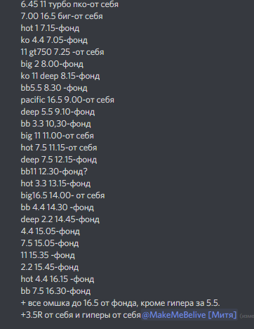 Прикрепленное изображение