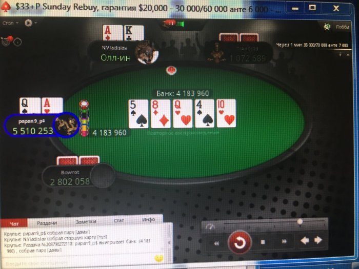 Прикрепленное изображение