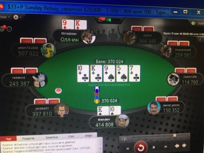 Прикрепленное изображение