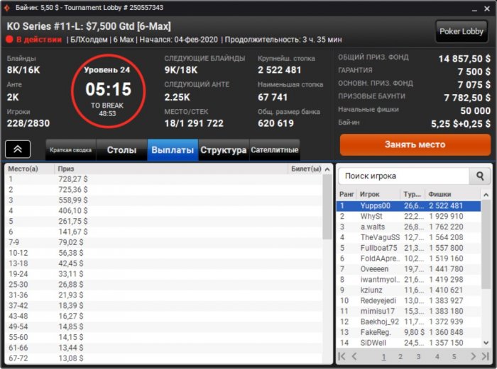 Прикрепленное изображение