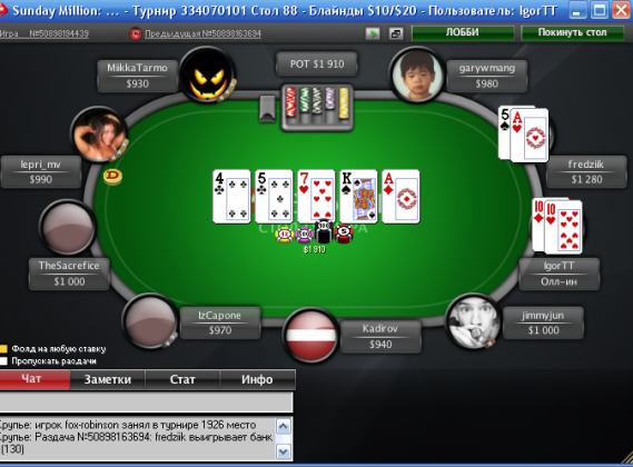 Прикрепленное изображение