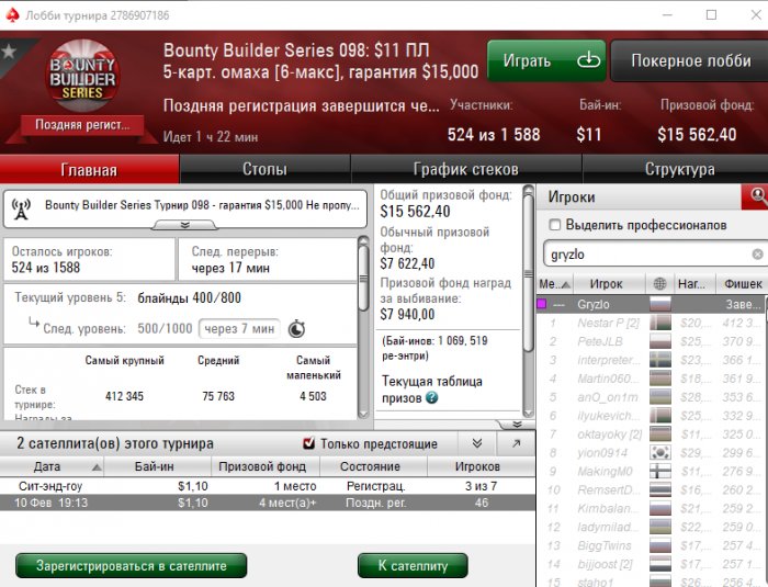 Прикрепленное изображение