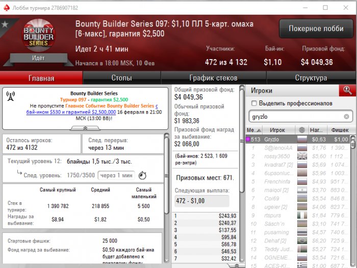 Прикрепленное изображение