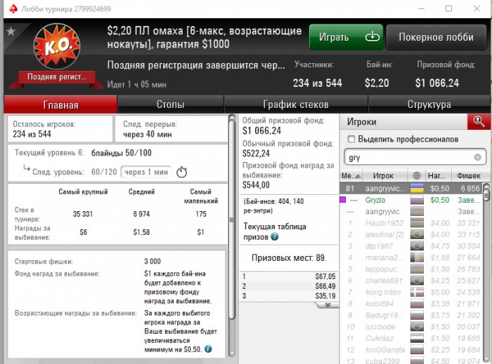 Прикрепленное изображение