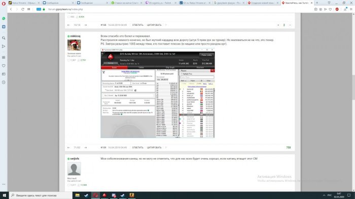 Прикрепленное изображение