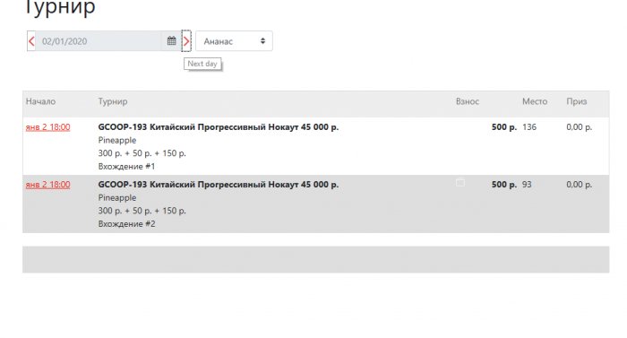 Прикрепленное изображение
