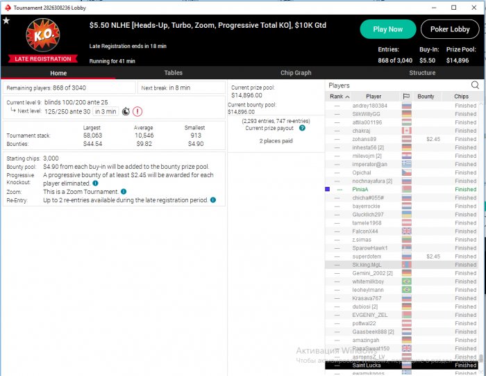 Прикрепленное изображение